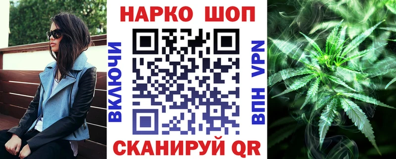 Купить наркотики Серафимович Амфетамин Бошки Шишки МЕФ Гашиш Галлюциногенные грибы Альфа ПВП