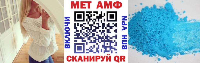 Amphetamine VHQ Серафимович