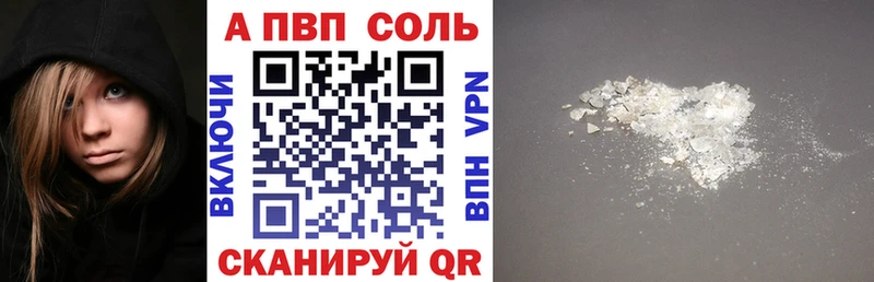 А ПВП крисы CK  Серафимович 