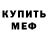АМФЕТАМИН VHQ Ilia Shevchenko