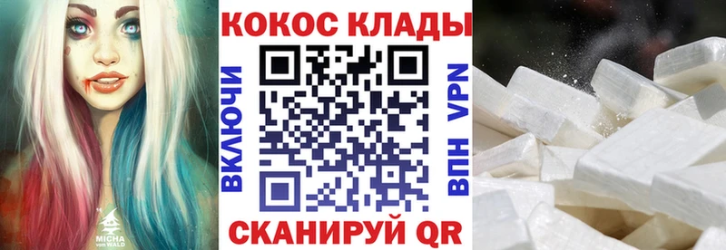 площадка официальный сайт Серафимович COCAIN FishScale где продают