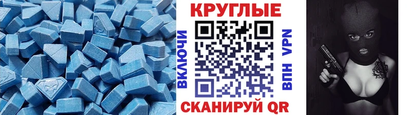 KRAKEN маркетплейс  Серафимович  shop как зайти  Экстази круглые 