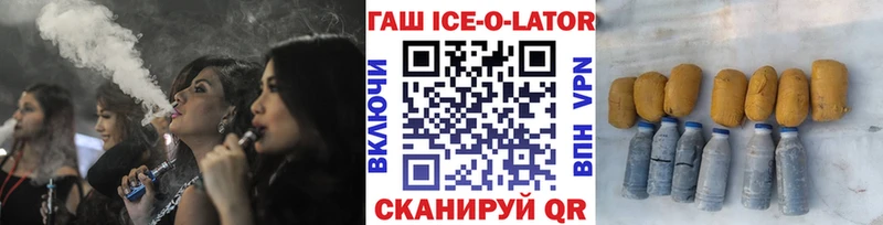 закладки Серафимович Гашиш гарик