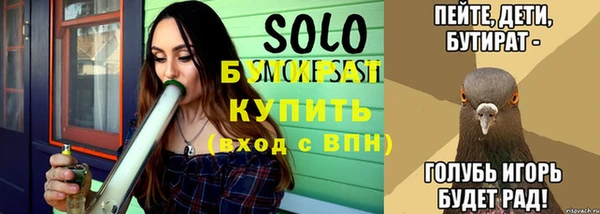 гидра Абдулино