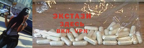ALPHA-PVP Алзамай