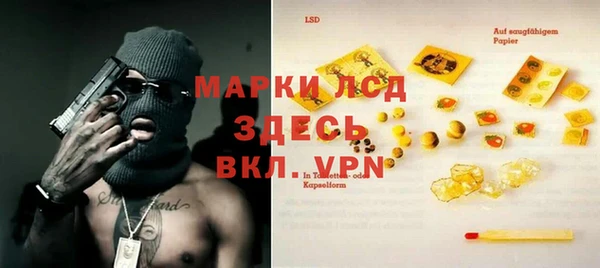 ALPHA-PVP Алзамай