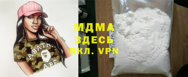 MDMA Алексеевка