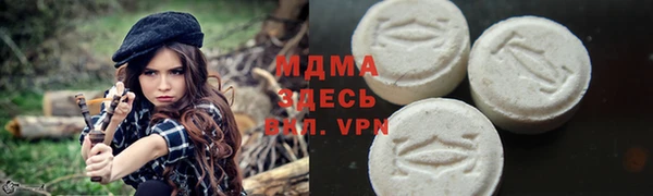 MDMA Алексеевка