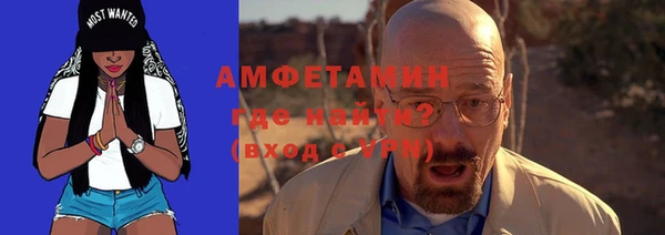 ALPHA-PVP Алзамай