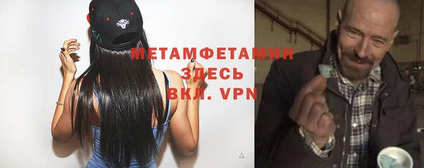 марки lsd Абаза