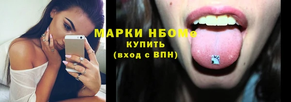 наркотики Лиски