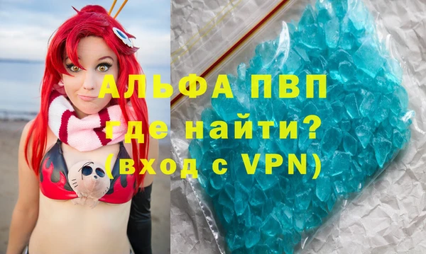 ALPHA-PVP Алзамай