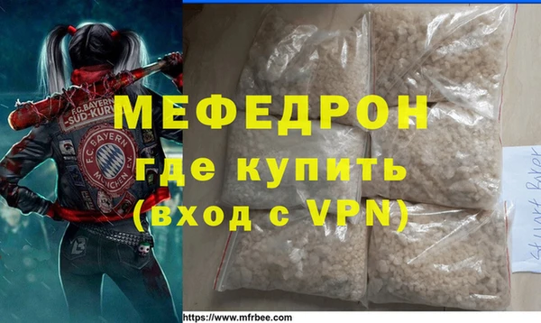 ALPHA-PVP Алзамай
