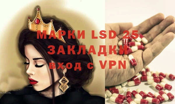 ALPHA-PVP Алзамай