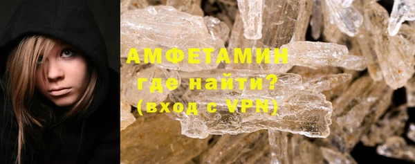 ALPHA-PVP Алзамай