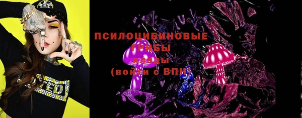 марки lsd Абаза
