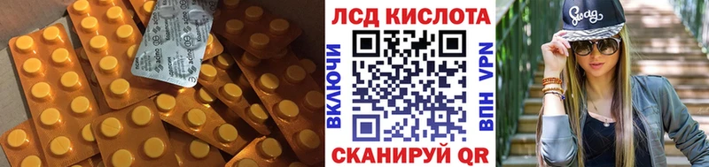 Лсд 25 экстази ecstasy  нарко площадка состав  Серафимович 