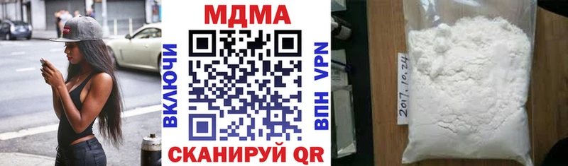 MEGA зеркало Серафимович МДМА Molly