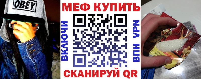 МЕФ 4 MMC kraken ссылки Серафимович где купить наркоту